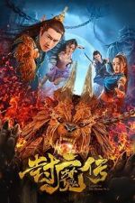 Watch Legend of the Demon Seal 123moviesfree