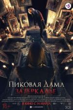 Watch Queen of Spades: Through the Looking Glass 123moviesfree