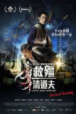 Watch Vampire Cleanup Department 123moviesfree