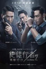 Watch Line Walker 2: Invisible Spy 123moviesfree
