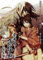Watch Gekijouban Hakuouki: Daiisshou Kyouto ranbu 123moviesfree