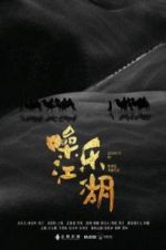 Watch Assassin on the String 123moviesfree