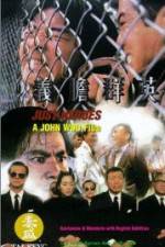 Watch Yee daam kwan ying 123moviesfree