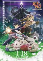 Watch Made in Abyss: Wandering Twilight 123moviesfree