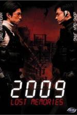 Watch 2009 Lost Memories 123moviesfree