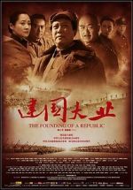 Watch The Founding of a Republic 123moviesfree