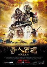 Watch The Arti: The Adventure Begins 123moviesfree
