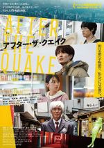 Watch After the Quake 123moviesfree