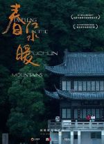 Watch Dwelling in the Fuchun Mountains 123moviesfree