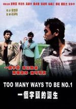 Watch Zombi 57: The Zombie that couldn\'t stop being no. 1 123moviesfree