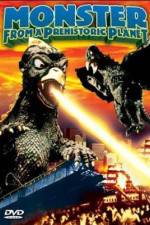 Watch Daikyojû Gappa 123moviesfree