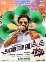 Watch Annanukku Jey 123moviesfree
