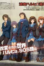 Watch The Disappearance of Haruhi Suzumiya 123moviesfree