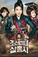Watch The Huntresses 123moviesfree