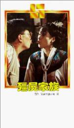 Watch Jiang shi jia zu: Jiang shi xian sheng xu ji 123moviesfree