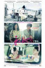 Watch Zhu li ye 123moviesfree