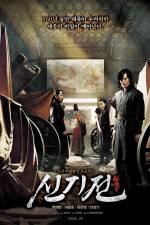 Watch Shin ge jeon 123moviesfree
