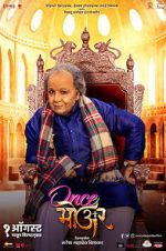 Watch Once More 123moviesfree