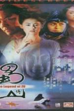 Watch Xin shu shan jian ke 123moviesfree