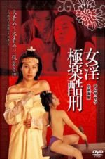 Watch Tortured Sex Goddess of Ming Dynasty 123moviesfree