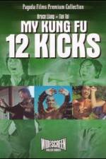 Watch Shi er tan tui 123moviesfree