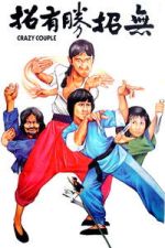 Watch Crazy Couple 123moviesfree