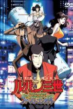 Watch Lupin the 3rd - Memories of the Flame: Tokyo Crisis 123moviesfree