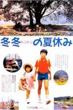 Watch Dong dong de jia qi 123moviesfree