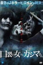 Watch Kuchisake-onna vs. Kashima-san 123moviesfree