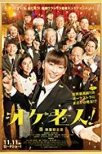 Watch Golden Orchestra! 123moviesfree