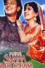 Watch Mere Sajana Saath Nibhana 123moviesfree