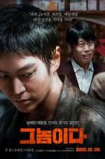 Watch Fatal Intuition 123moviesfree