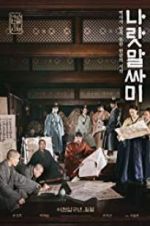 Watch The King\'s Letters 123moviesfree