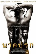 Watch Nak prok 123moviesfree