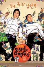 Watch North Korean Guys 123moviesfree