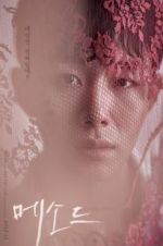 Watch Method 123moviesfree