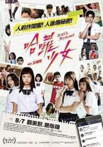 Watch Hâ luô shàonû: Girl\'s Revenge 123moviesfree