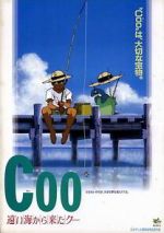 Watch Coo: Come from a Distant Ocean Coo 123moviesfree