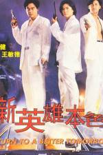 Watch Sun ying hong boon sik 123moviesfree