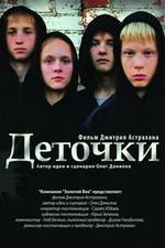 Watch Detochki 123moviesfree