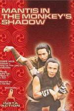 Watch You ling shen 123moviesfree