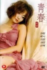 Watch Plum Blossom 123moviesfree