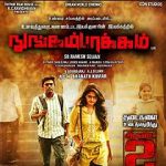 Watch Nungambakkam 123moviesfree