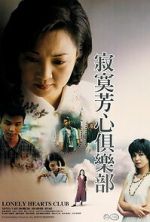 Watch Lonely Hearts Club 123moviesfree