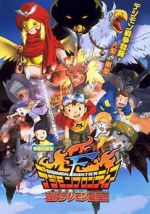 Watch Digimon: Island of the Lost Digimon 123moviesfree