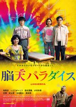 Watch Wonderful Paradise 123moviesfree