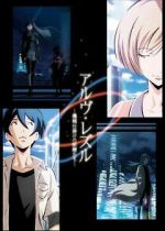 Watch Arve Rezzle: Mechanized Fairies (Short 2013) 123moviesfree