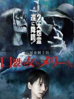 Watch Kuchisake-onna VS Mary-san 123moviesfree