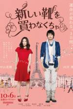 Watch I Have To Buy New Shoes 123moviesfree