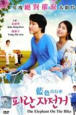 Watch Paran jajeongeo 123moviesfree